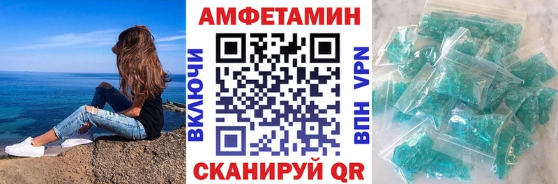 дарнет шоп  Сердобск  Амфетамин 97% 