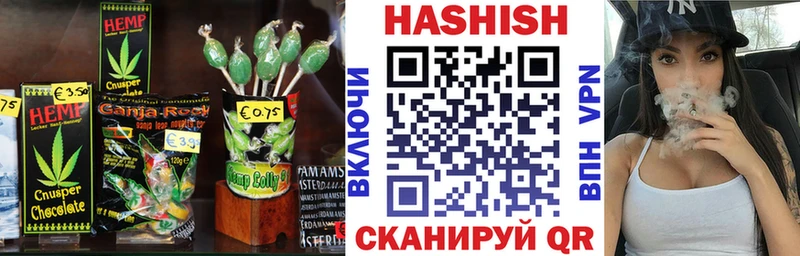 KRAKEN ТОР  Сердобск  Cannafood конопля  продажа наркотиков 