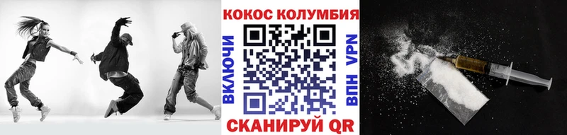 KRAKEN онион  Сердобск  КОКАИН Columbia 
