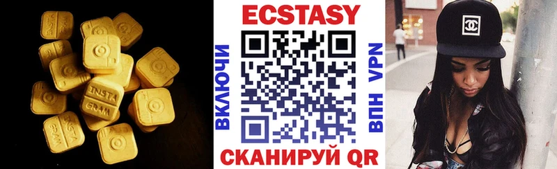 Экстази 250 мг  купить наркоту  Сердобск 