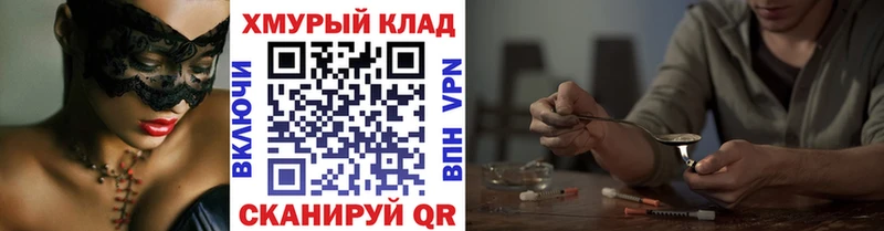 ОМГ ОМГ ONION  Сердобск  ГЕРОИН афганец  хочу наркоту 