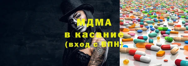 метадон Армянск
