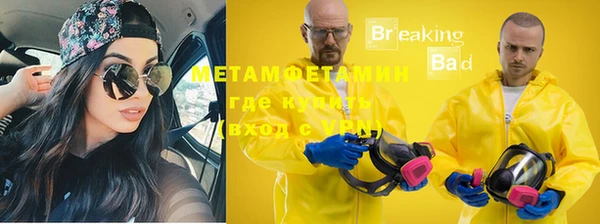 метадон Армянск