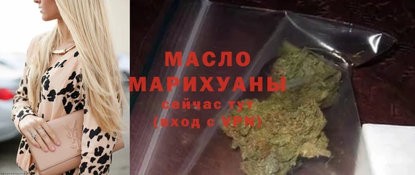 кристаллы Арсеньев