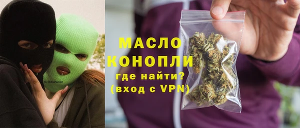 метадон Армянск