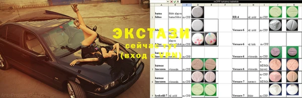 стаф Пересвет