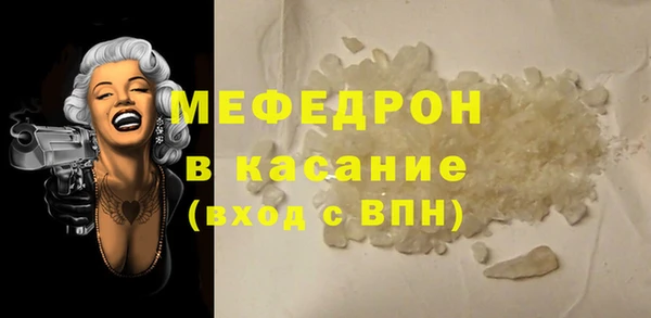 метадон Армянск