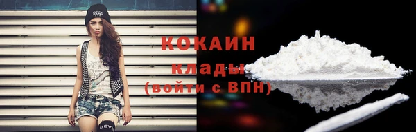кристаллы Арсеньев