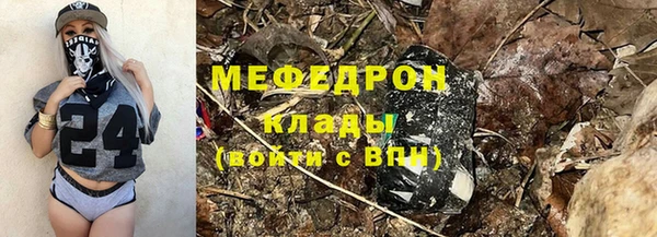 ALPHA PVP Пестово