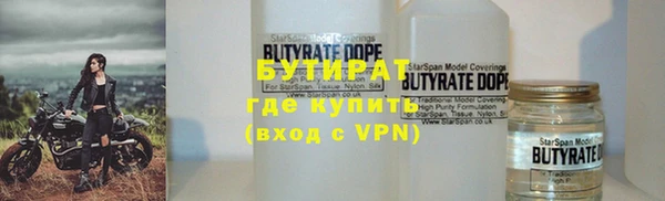 метадон Армянск