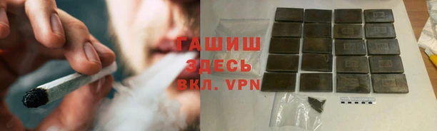 каннабис Переславль-Залесский
