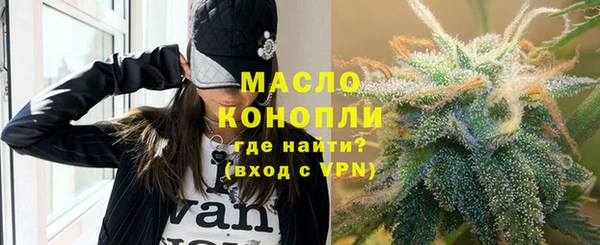 метадон Армянск