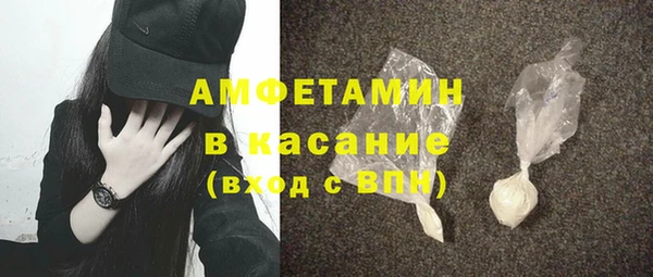 кристаллы Арсеньев