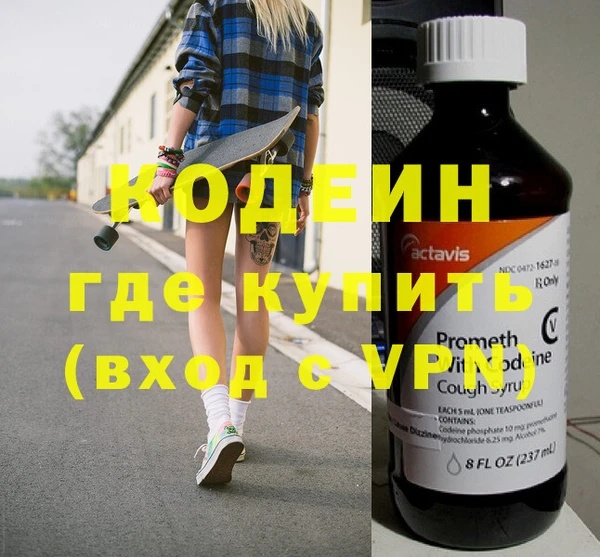 метадон Армянск