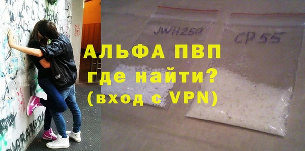 кристаллы Арсеньев
