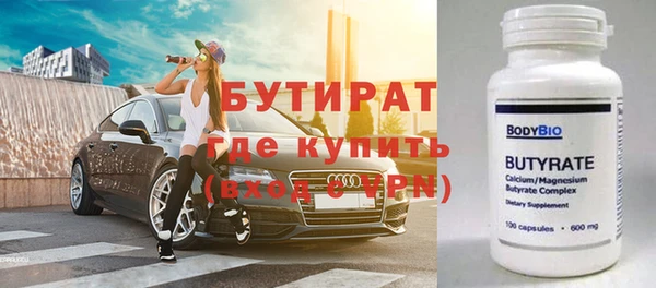 кристаллы Арсеньев