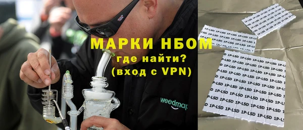 метадон Армянск
