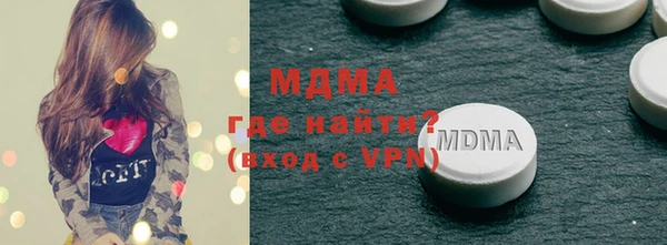 кристаллы Арсеньев