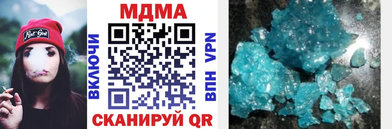 hydra ONION  цена   Сердобск  МДМА VHQ 