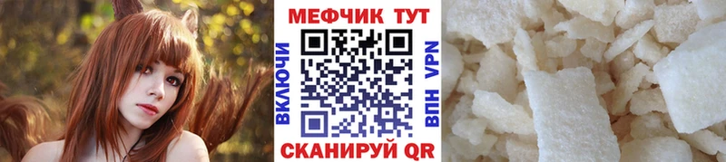 hydra рабочий сайт  Сердобск  это официальный сайт  Меф 4 MMC 