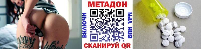 blacksprut ссылки  как найти наркотики  Сердобск  МЕТАДОН methadone 