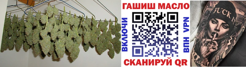 ТГК Wax  Сердобск 