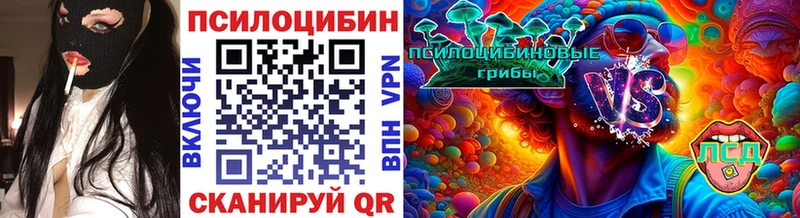 Галлюциногенные грибы мицелий  mega ссылки  Сердобск 